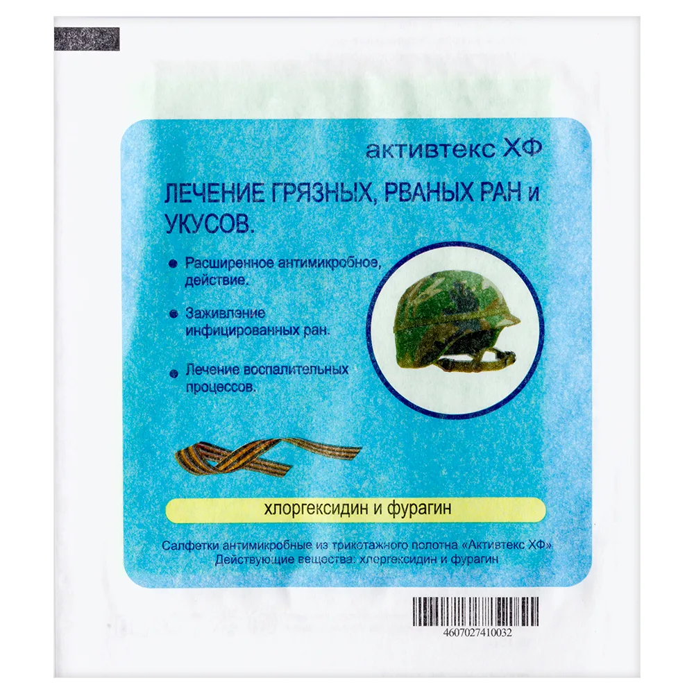 Aktivteks HF antimicrobial wipes with chlorhexidine and furagin 10x10 cm 10 pcs.