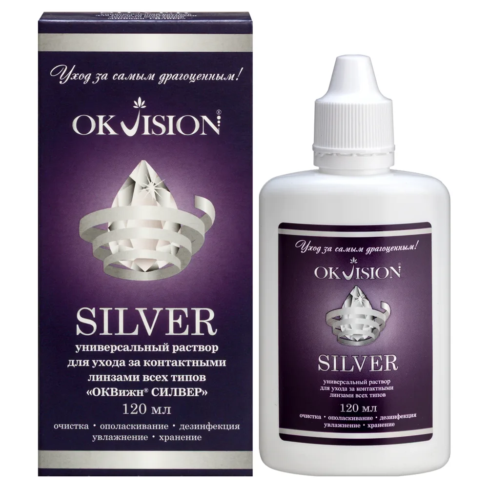 Okvision Silver Universal Lens Solution 120 ml