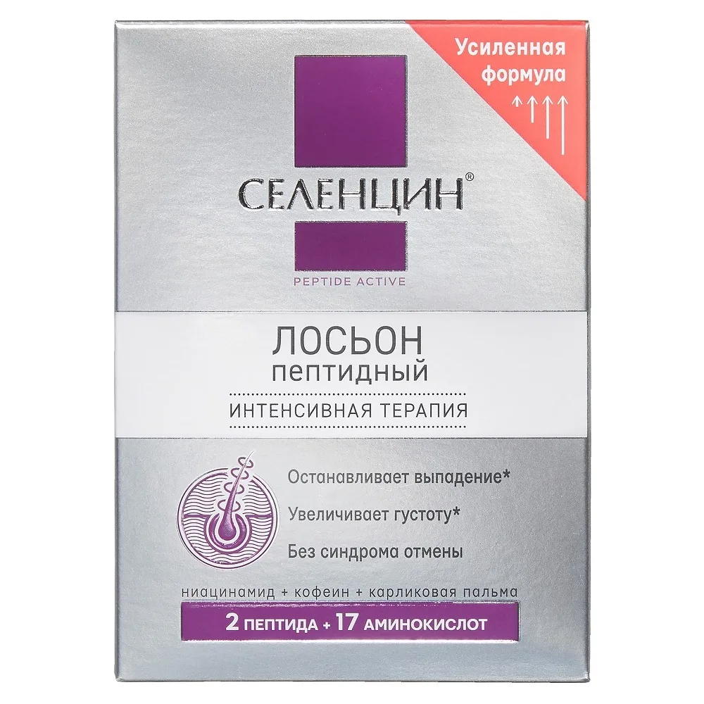 Selencin peptide active lotion for hair density restoration 5 ml 15 pcs.
