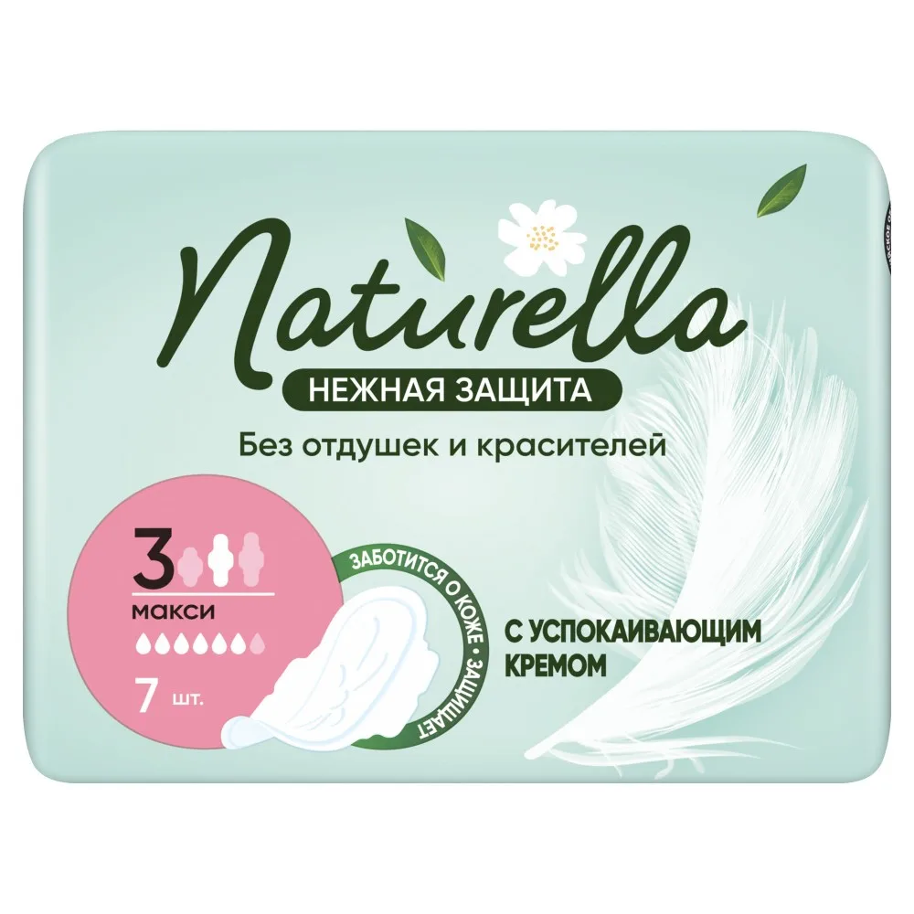 Naturella Maxi Soft Protection Pads 7 pcs.