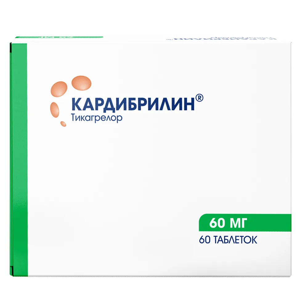 Cardibrilin 60 mg 60 tablets, film-coated