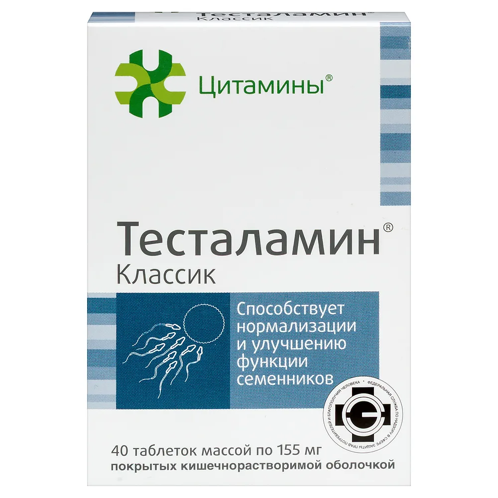 Testalamin Classic 40 tablets 155 mg