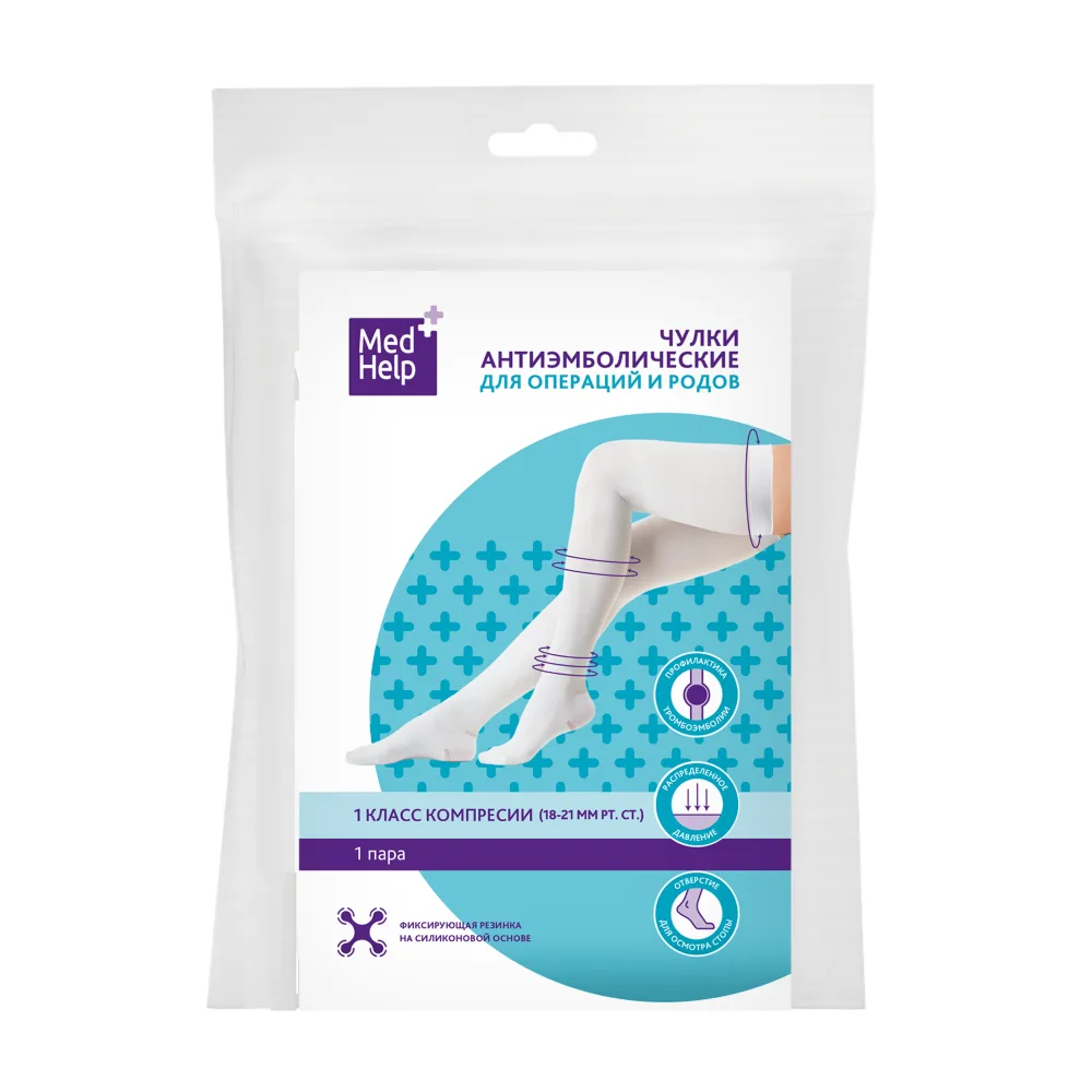 Medhelp medical compression anti-embolic stockings Intex Elegance class 1/size L/universal height/white
