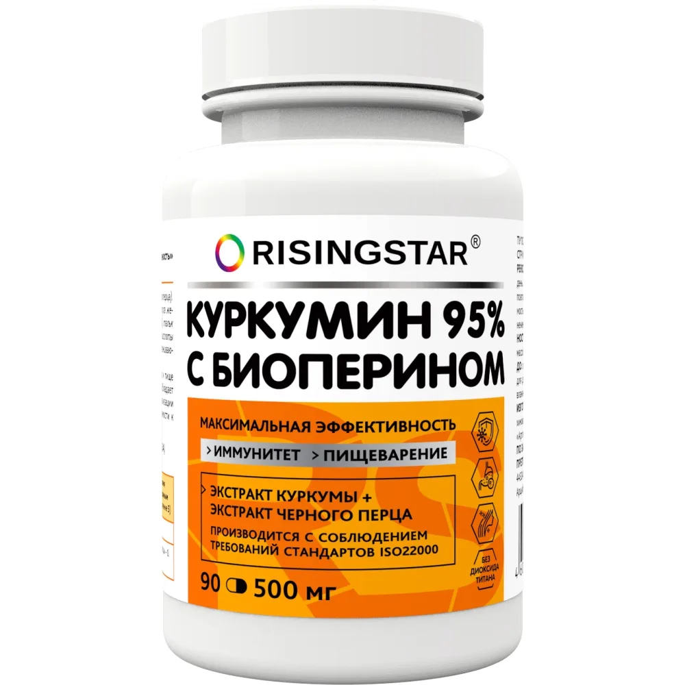 Risingstar Curcumin 95% with Bioperine Maximum Efficiency 90 Capsules 500 mg