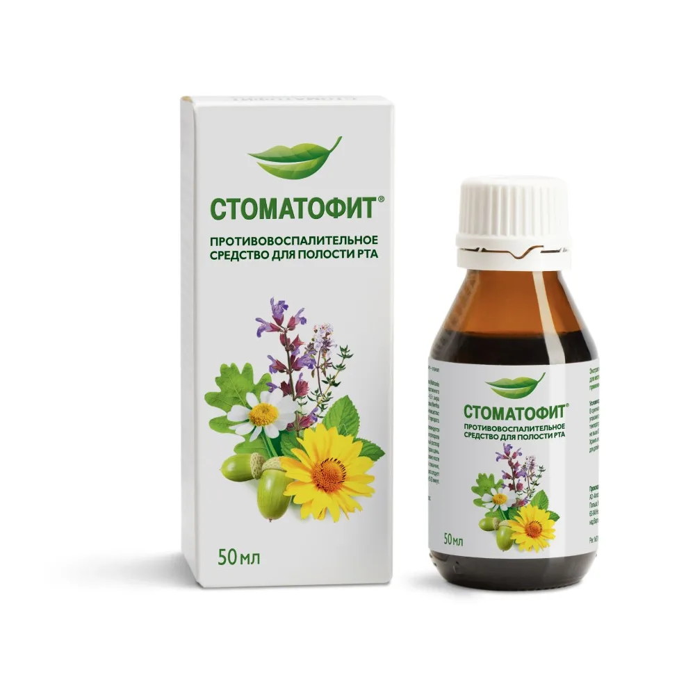 Stomatofit bottle extract 50 ml