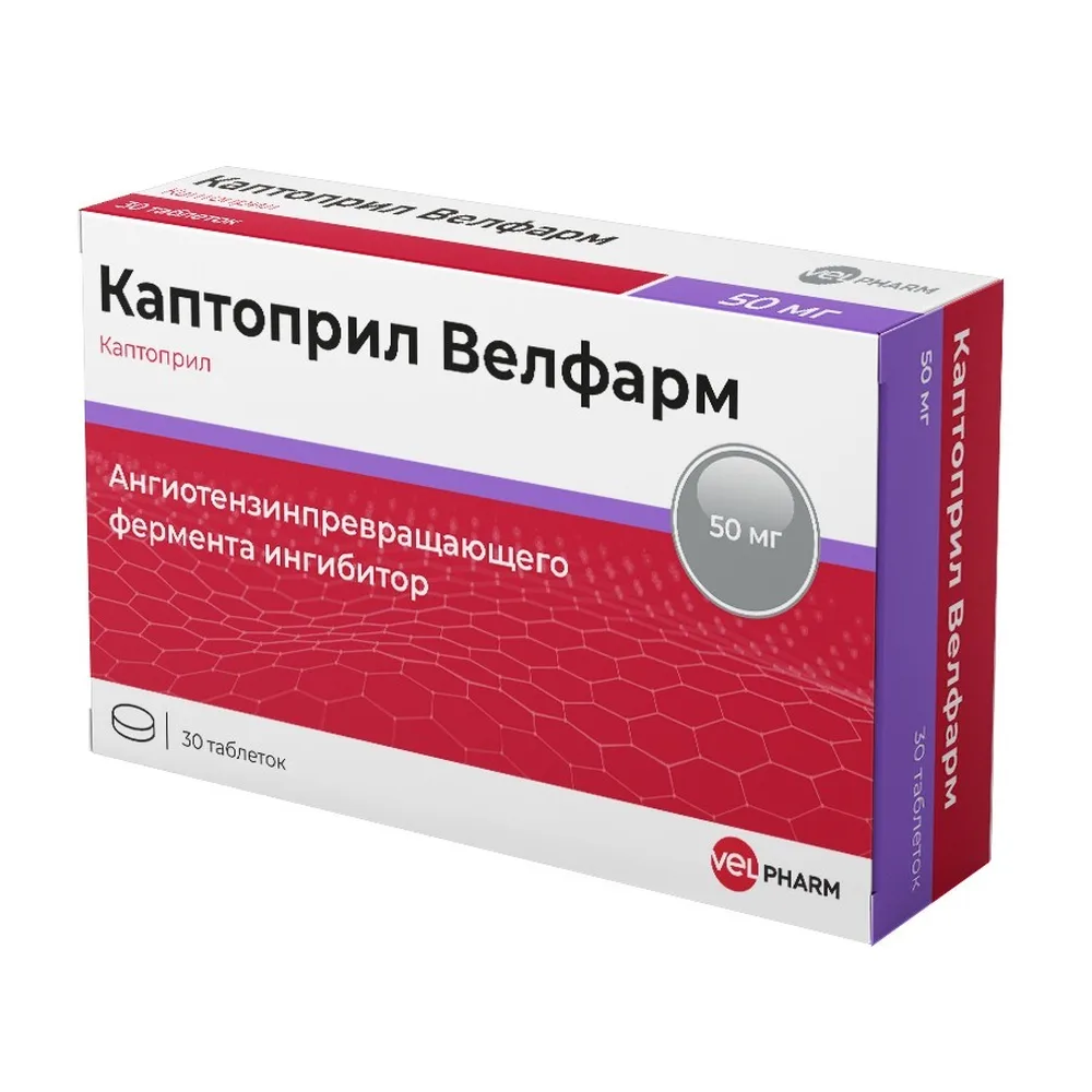 Captopril Velfarm 50 mg 30 tablets