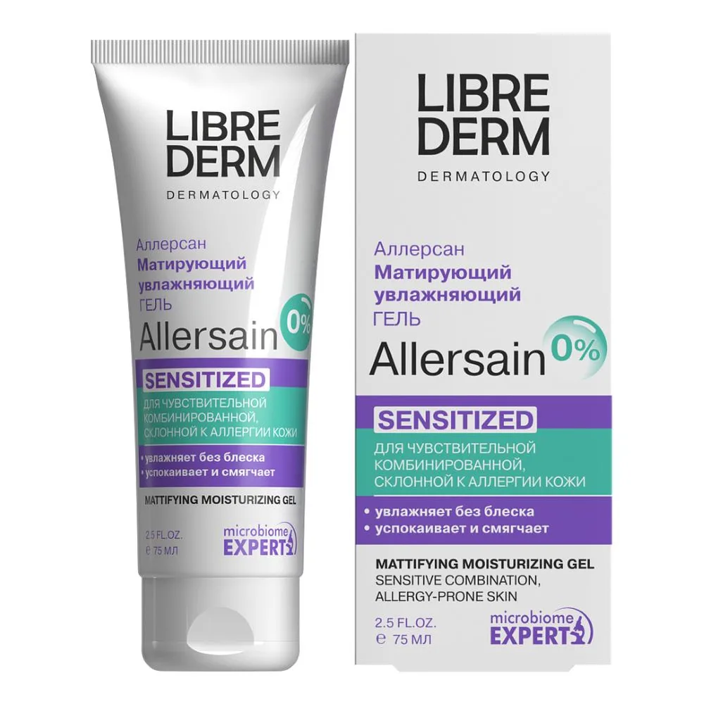 Librederm Allersain Mattifying Moisturizing Gel Double Recovery for Sensitive and Oily Skin 75 ml