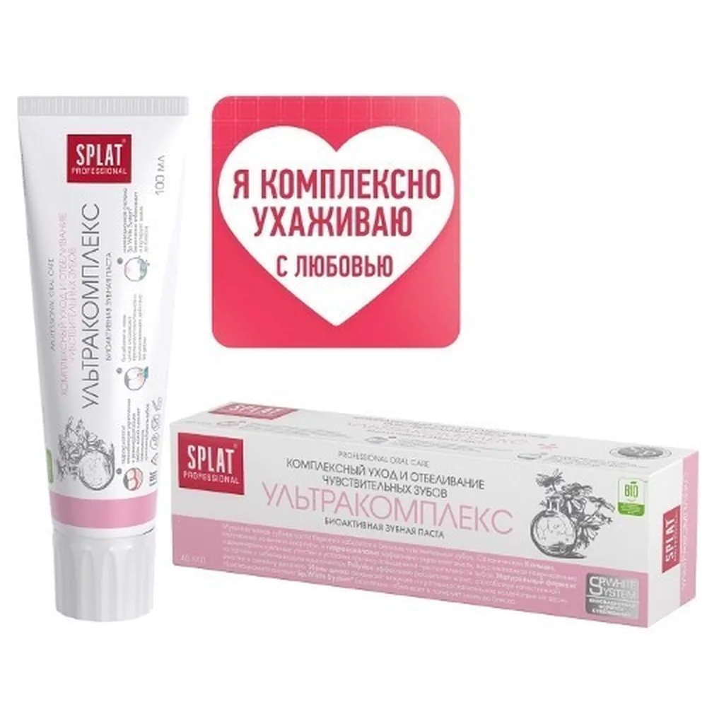 Splat Professional Toothpaste Ultra Complex 100 ml