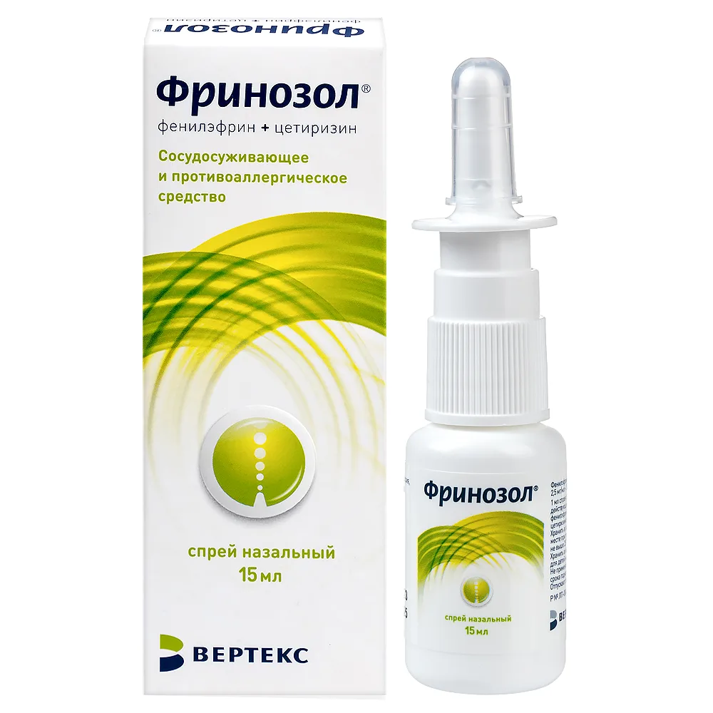 Frinozol 0.0025/ml + 0.0025/ml nasal spray 15 ml