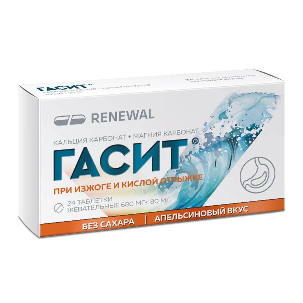 Gasit 680 mg + 80 mg 24 chewable tablets orange flavor