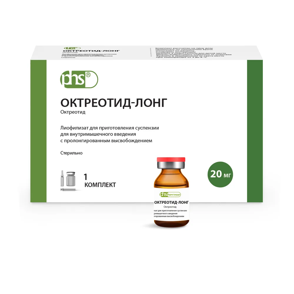 Octreotide-long 20 mg lyophilisate for suspension for intramuscular injection with prolonged release