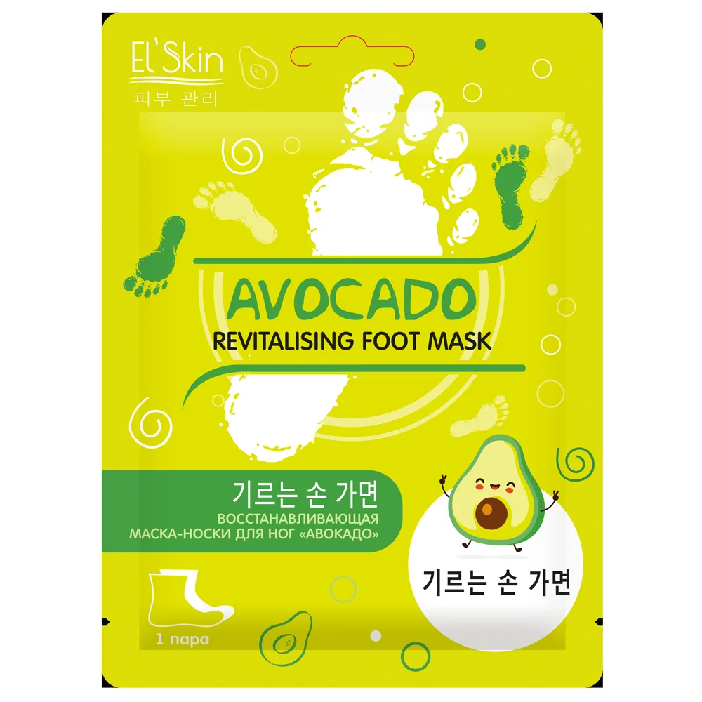 Elskin Avocado Restorative Foot Mask Socks 1 Pair