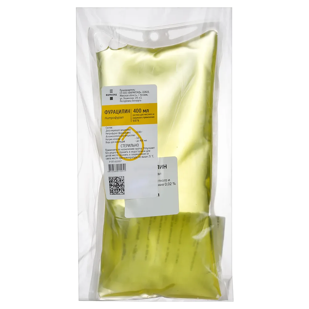 Furacilin 0.02% solution for local and external use 400 ml container 1 pc.