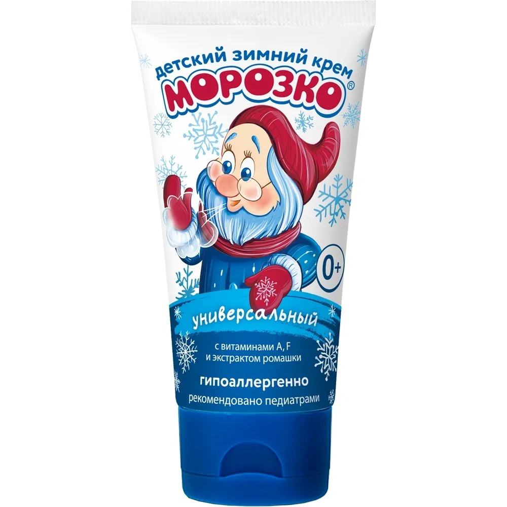 Morozko Children's Winter Cream 50 ml