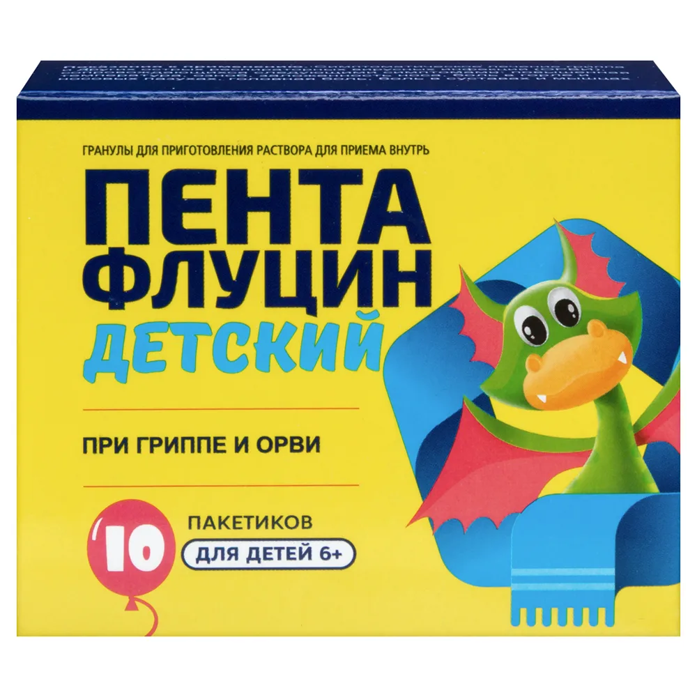 Pentaflucin Kids 3 g 10 pcs. packet granules for solution preparation
