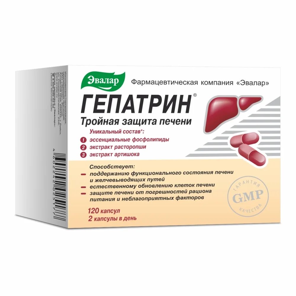 Hepatrin 120 caps 0.33 g