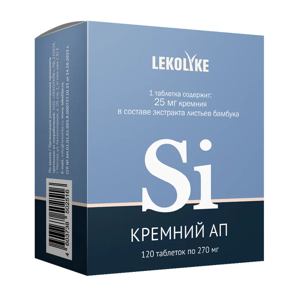Lekolike Silicon AP 120 tablets 270 mg