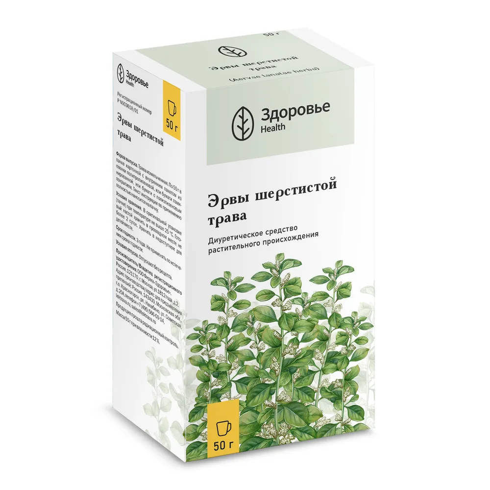 Herba Equiseti 50 g pack