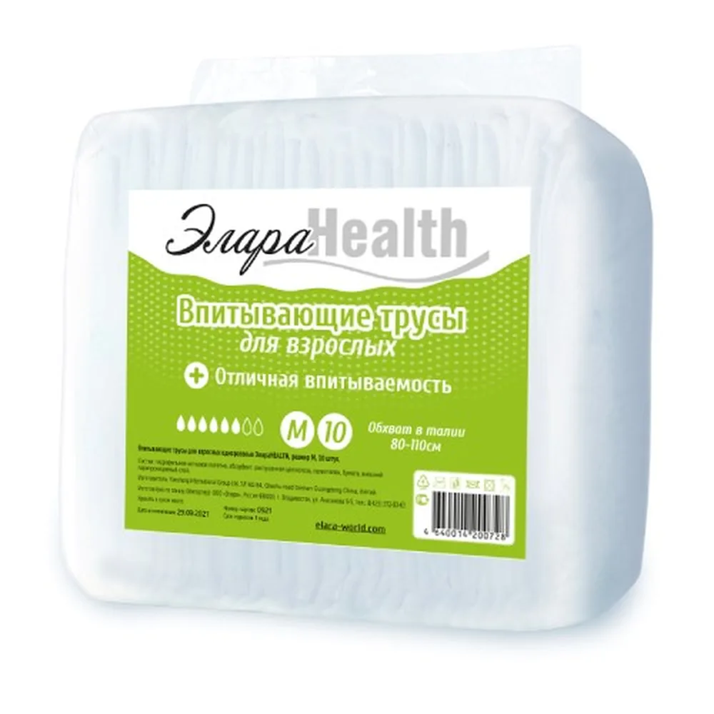 ElaraHealth Adult Pull-Up Diapers (Absorbent Underwear) M 10 pcs