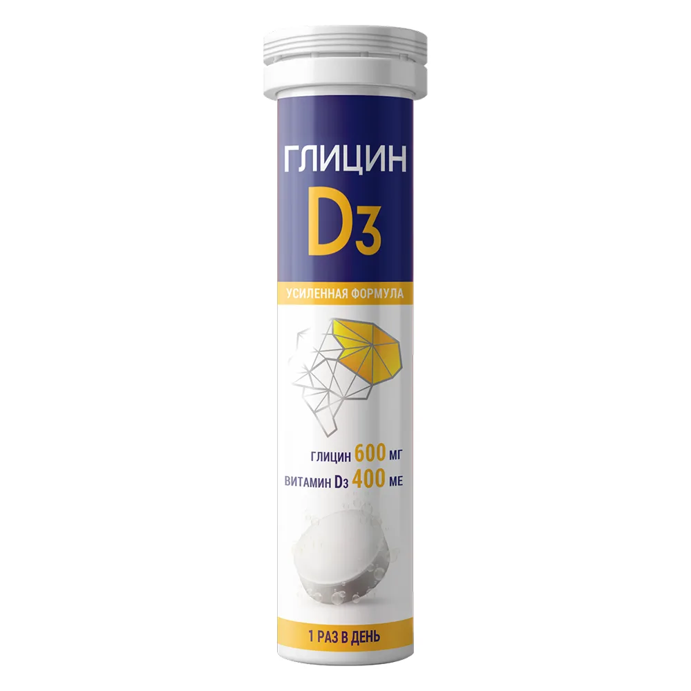 Glycine D3 22 pcs effervescent tablets 3.3 g