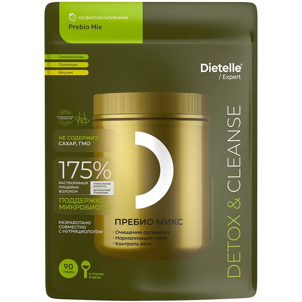 Dietelle Expert Prebiotic Mix Strawberry Flavor 90 g Powder/Package