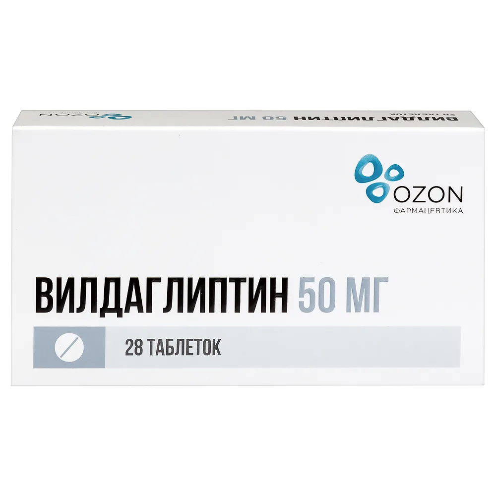 Vildagliptin 50 mg 28 tablets