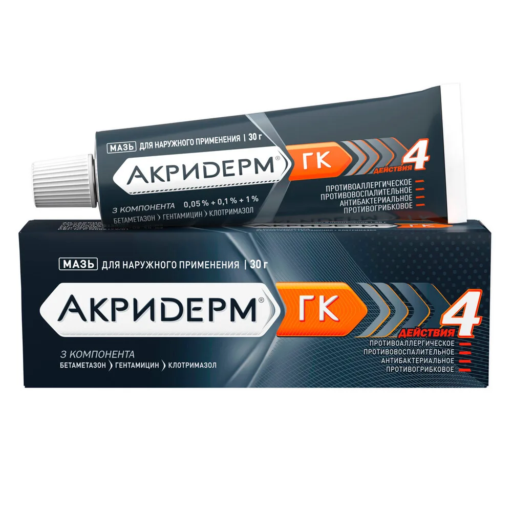 Akriderm GK 0.05% + 0.1% + 1% ointment for external use 30 g