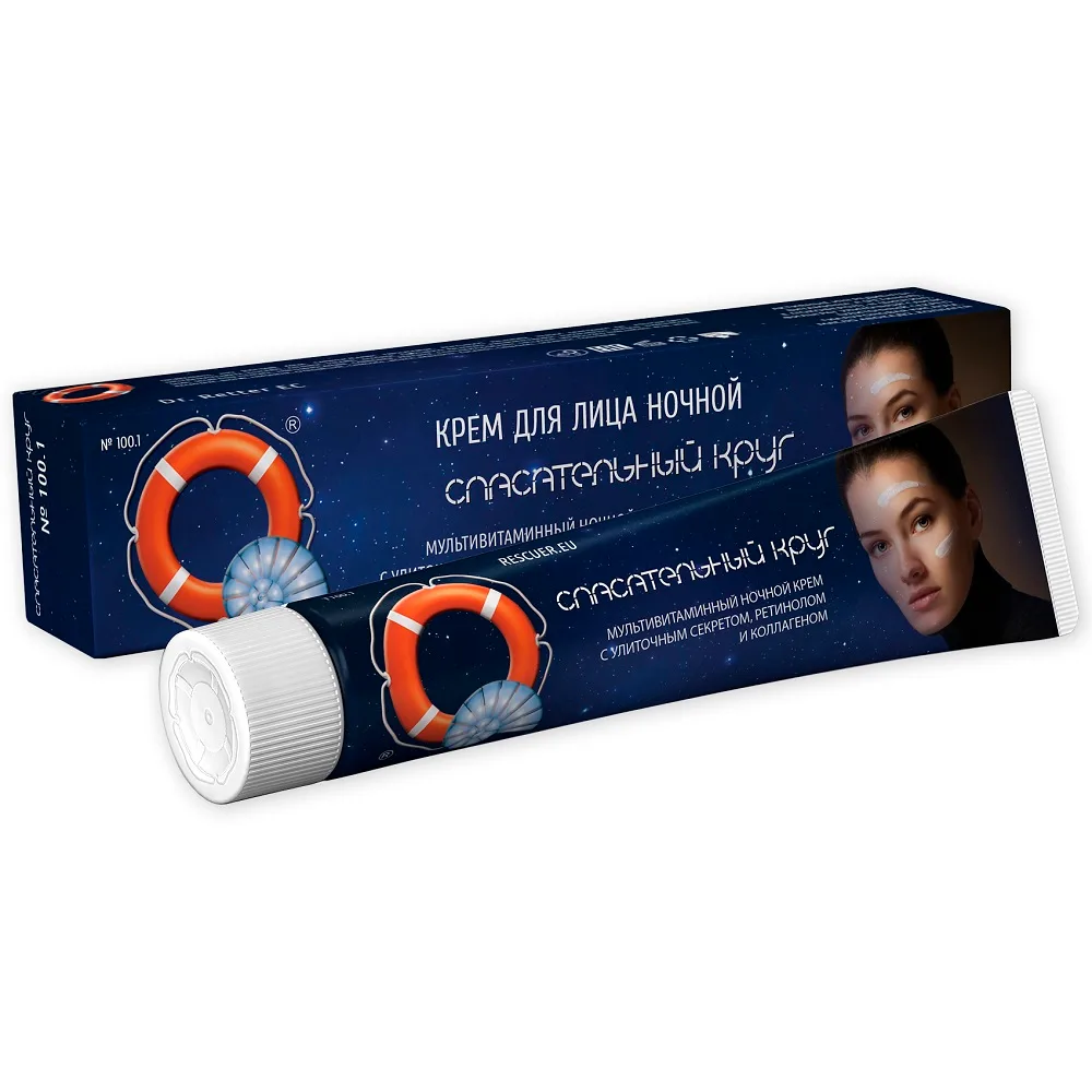 Rescue Circle Multivitamin Night Cream for Face with Snail Secretion, Retinol, and Collagen 50 g/art 100.1