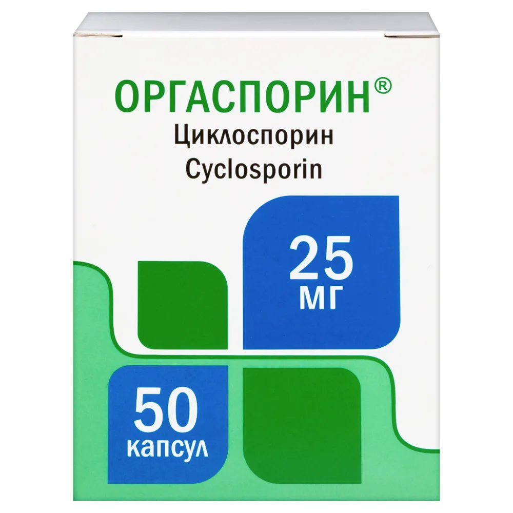 Orgasporin 25 mg 50 caps bottle