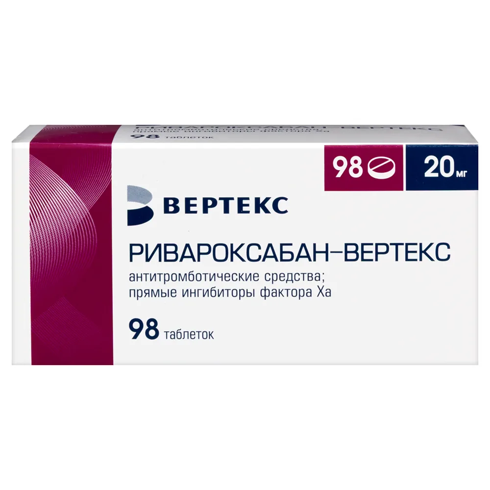 Rivaroxaban-Vertex 20 mg 98 tablets, film-coated