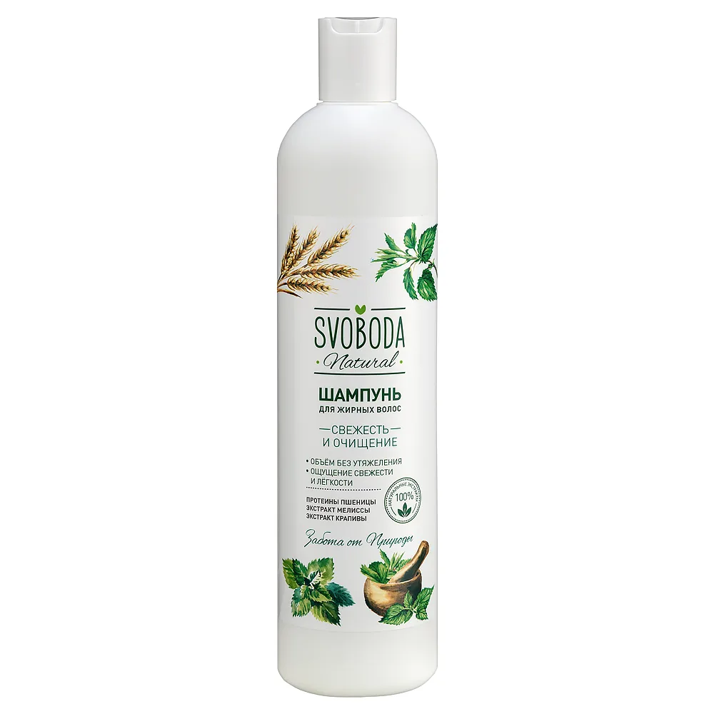 Svoboda Natural Shampoo for Oily Hair Melissa Extract Nettle Extract Wheat Proteins 430 ml