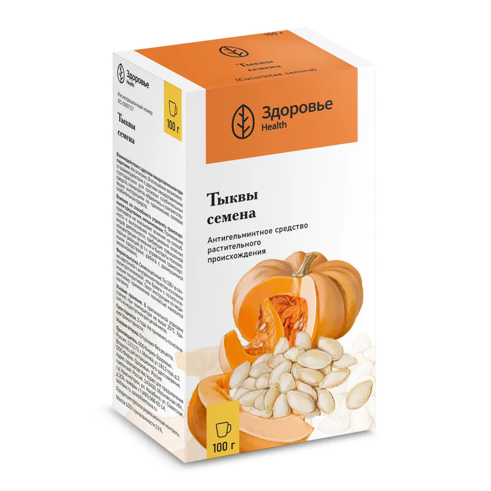Pumpkin Seeds 100 g