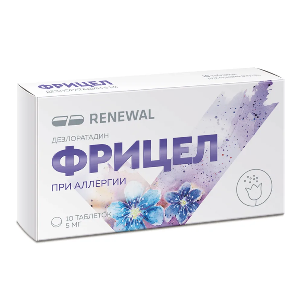 Fricel 5 mg 10 tablets, film-coated