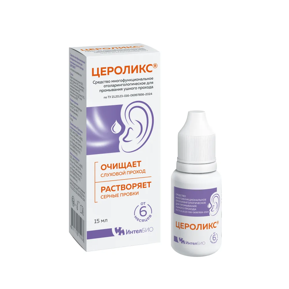 Cerolix multifunctional otolaryngological solution for ear canal irrigation 15 ml