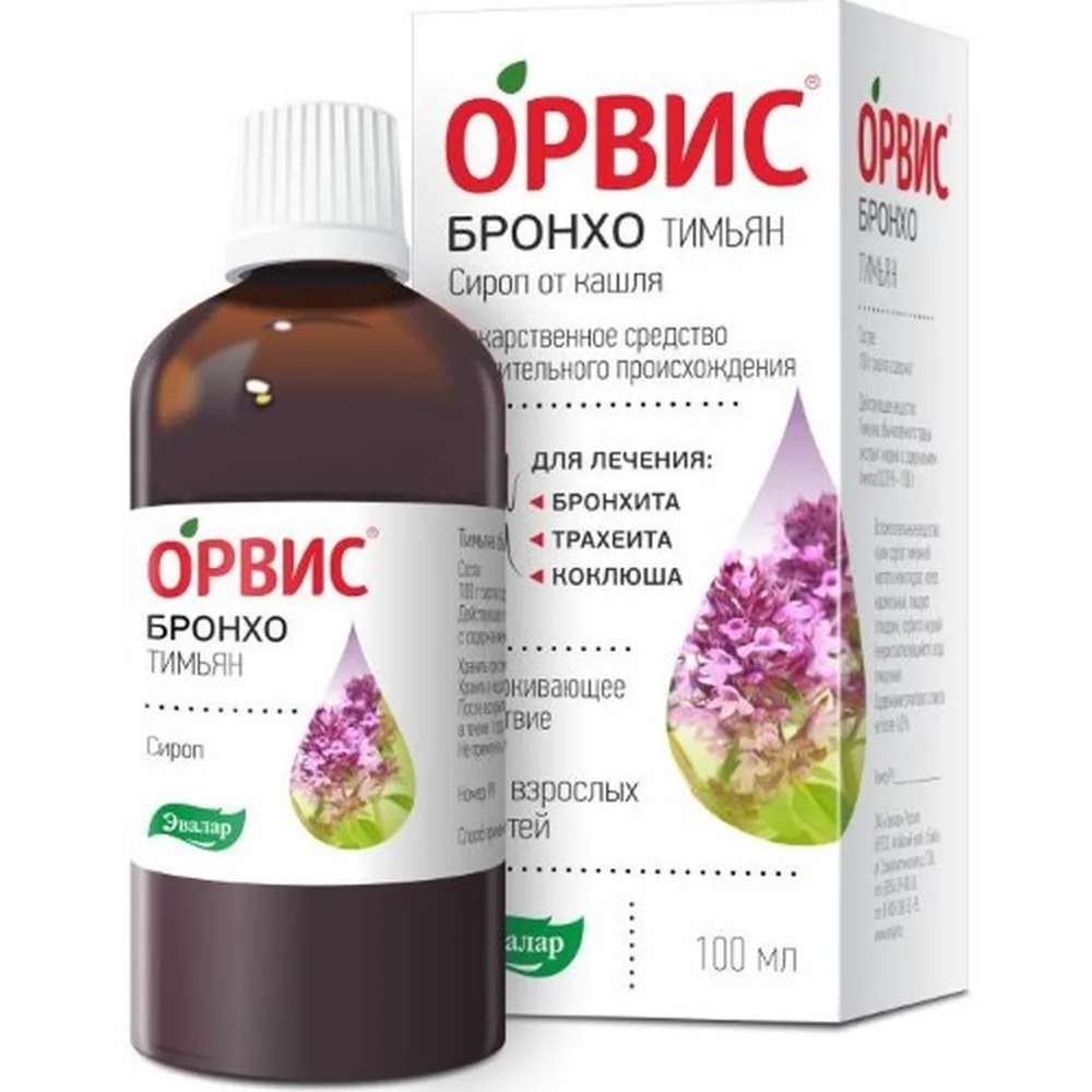 Orvis Broncho Thyme Syrup 100 ml bottle