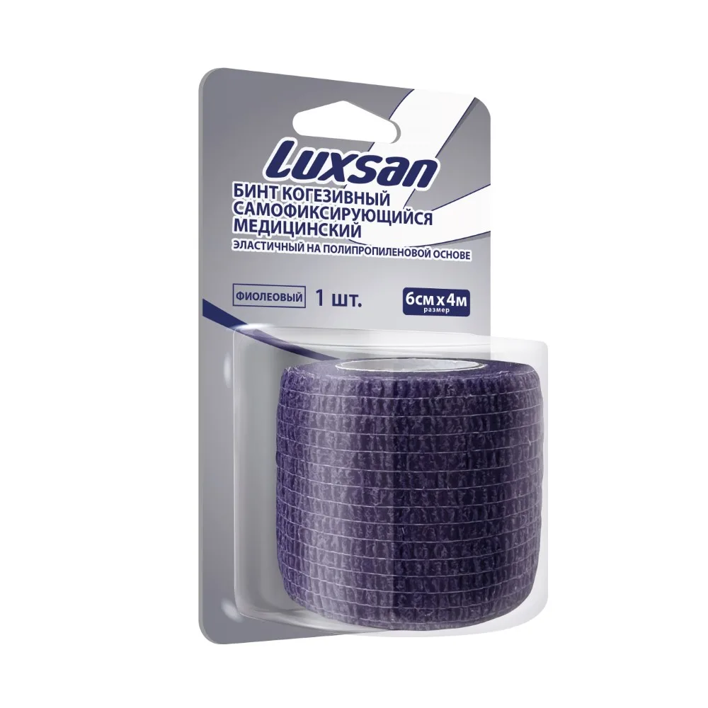 Luxsan Self-Adhesive Cohesive Elastic Bandage 6 cm x 4 m Purple
