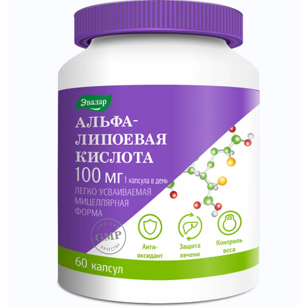 Alpha-lipoic acid 100 mg 60 capsules 1.1 g