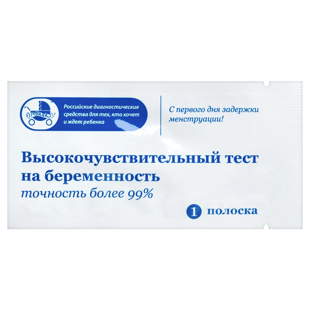 High-Sensitivity Pregnancy Test / Blister
