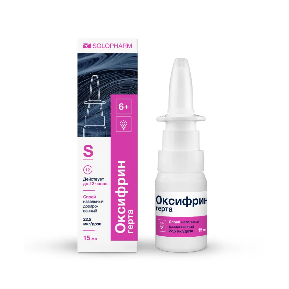 Oxyfrin Gerta 22.5 mcg/dose nasal spray 15 ml