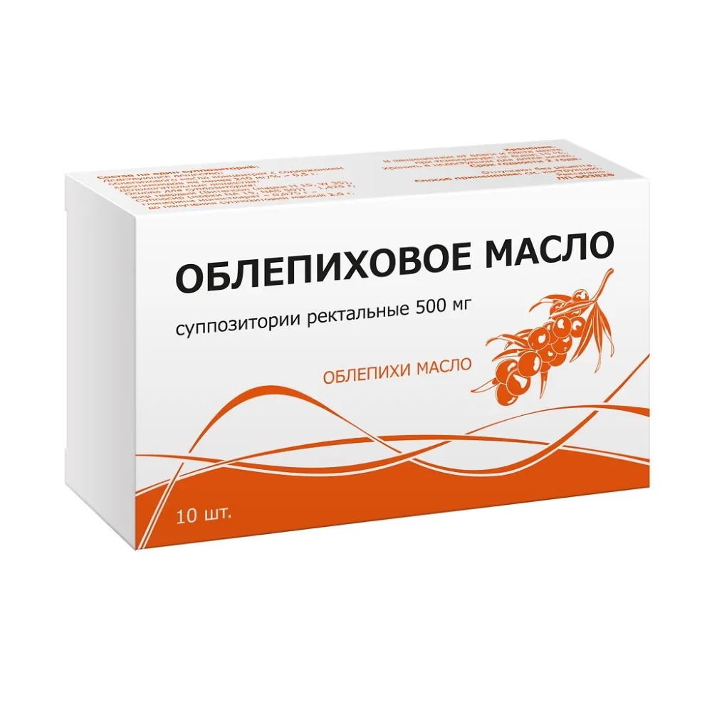 Sea-buckthorn oil 500 mg 10 pcs rectal suppositories