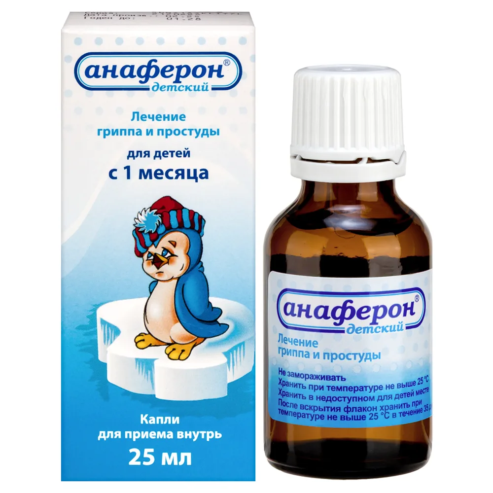 Anaferon Kids Drops for Oral Use 25 ml
