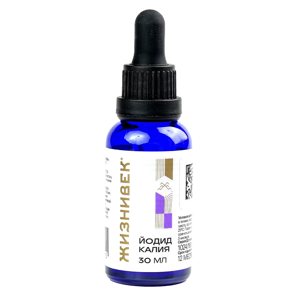 Potassium Iodide 30 ml bottle with dropper liquid