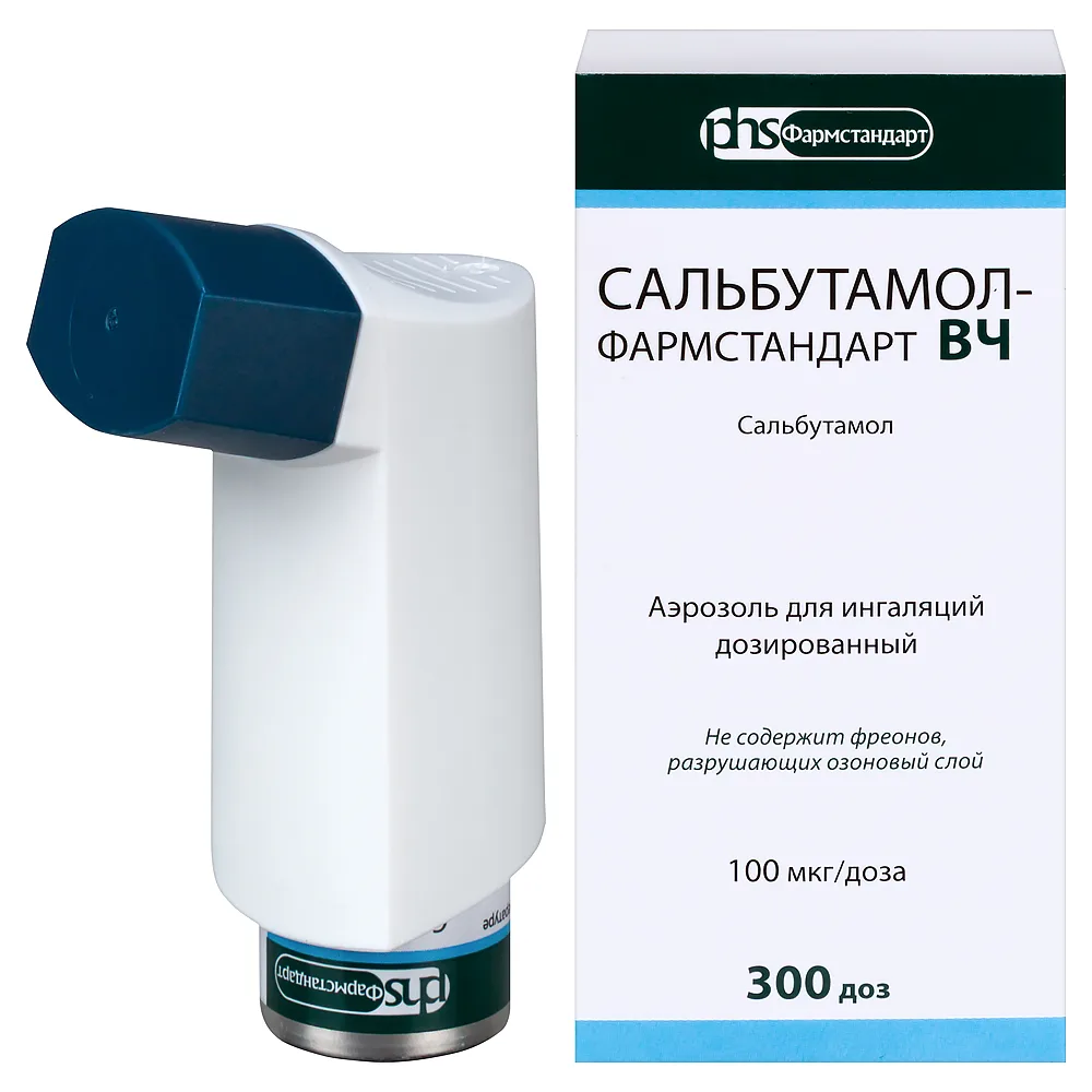 Salbutamol-Farmstandart 100 mcg/dose 300 doses aerosol for inhalation metered