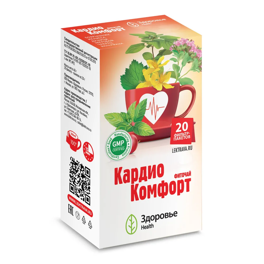 herbal tea Cardio Comfort 2 g 20 pcs filter bags