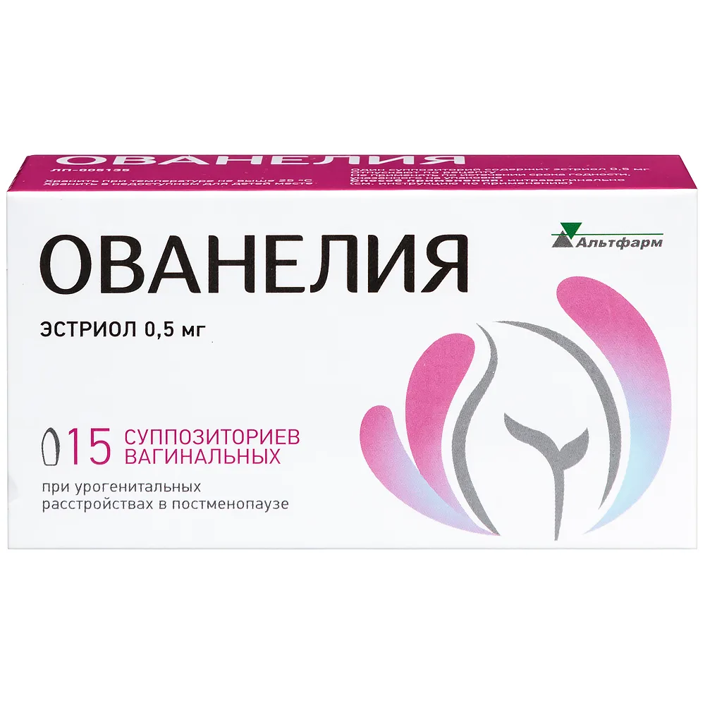 Ovanelia 0.5 mg 15 pcs vaginal suppositories