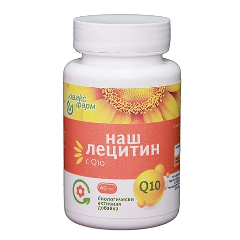 Lecithin with Q10 60 pcs. capsules 0.35 g