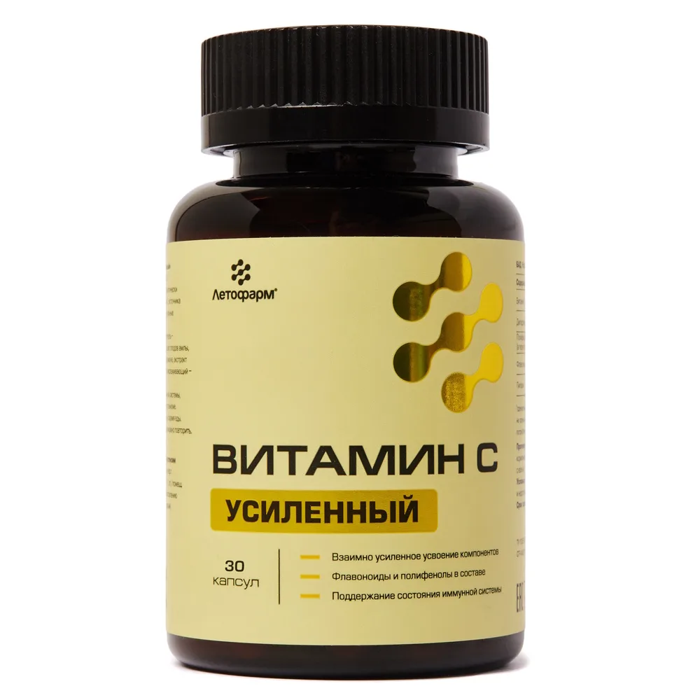 Letopharm vitamin C Enhanced 30 capsules 0.81 g/tub container