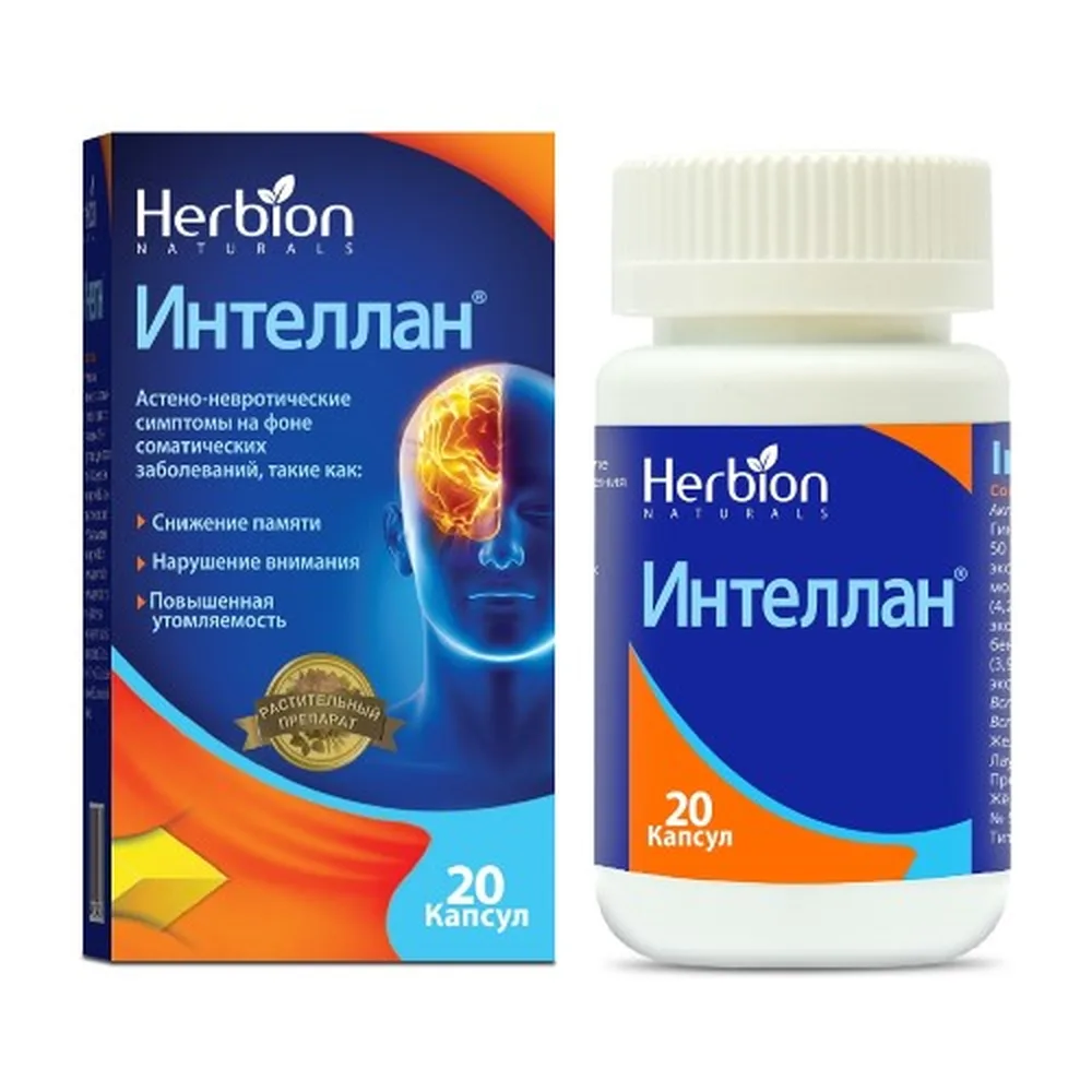 Intellan 20 capsules
