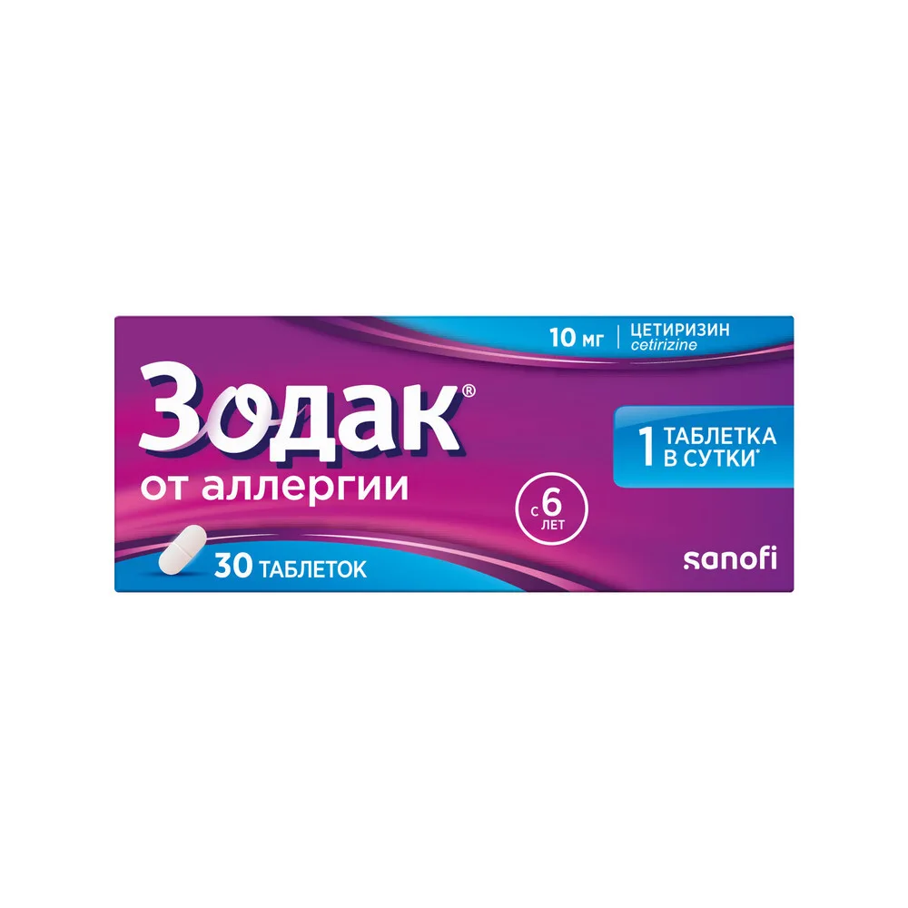Zodak 10 mg 30 coated tablets