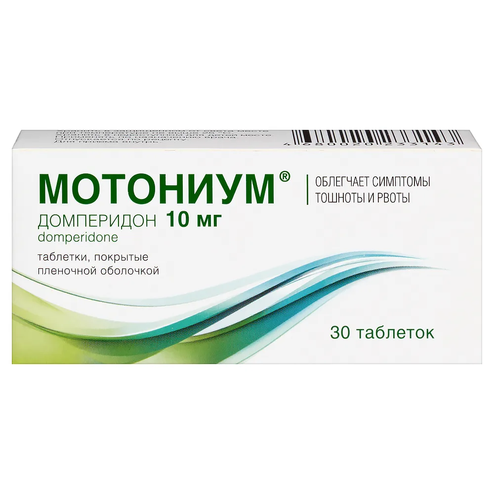 Motonium 10 mg 30 tablets, film-coated
